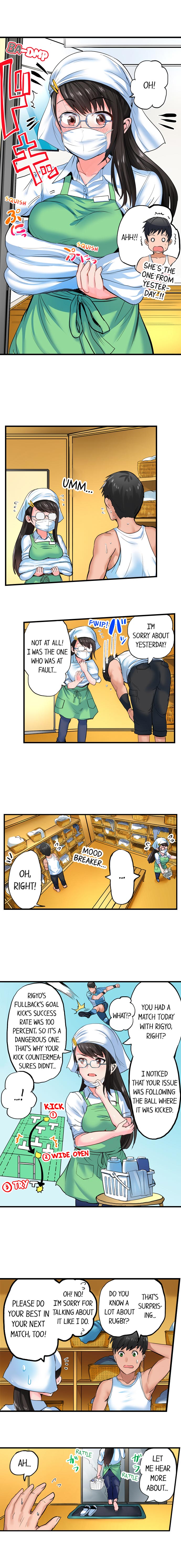 Dick Me Up Inside Ch. 1-6 - Page 33
