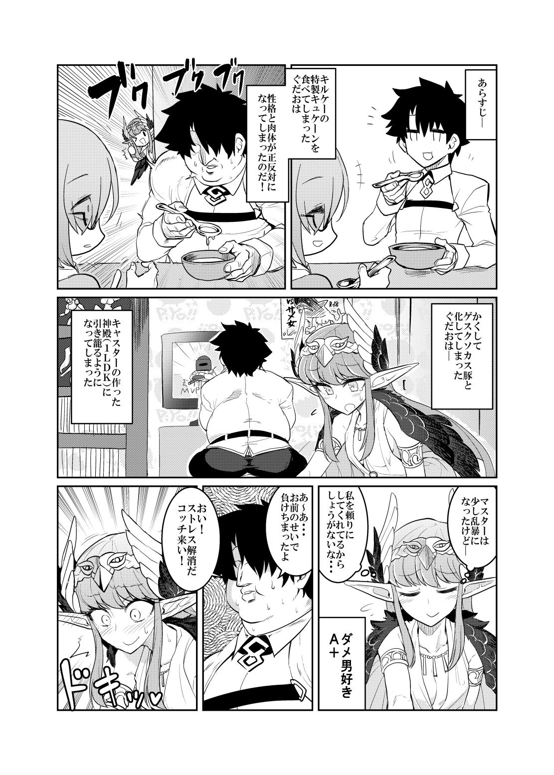 Preview page 4