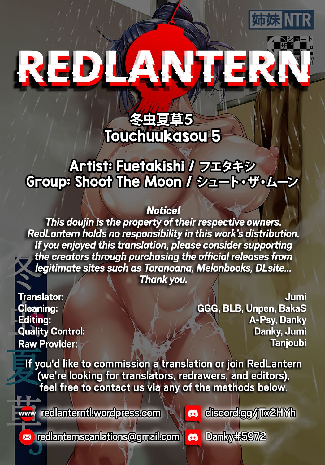 Touchuukasou 5 - Page 44