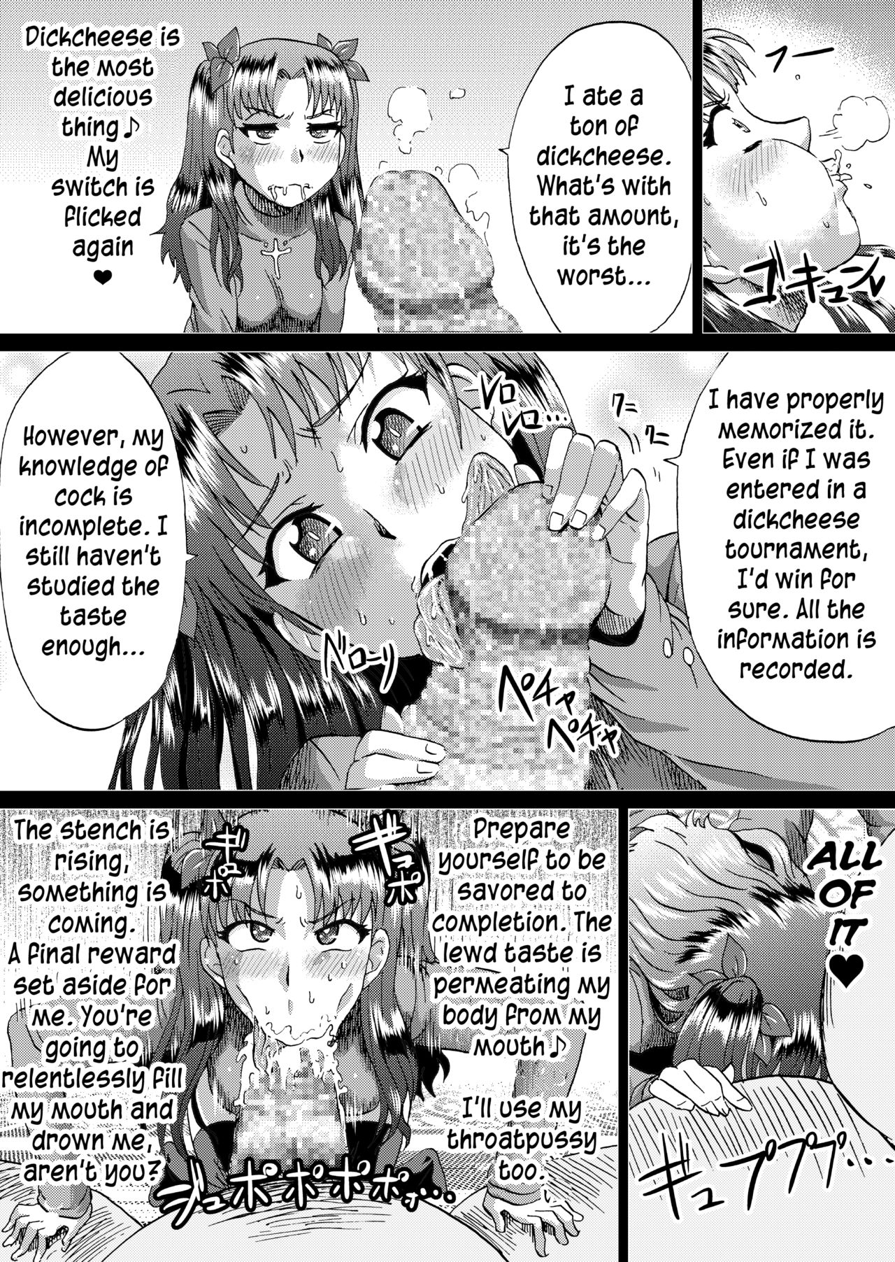 Rin no Inran Funtouki - Page 13