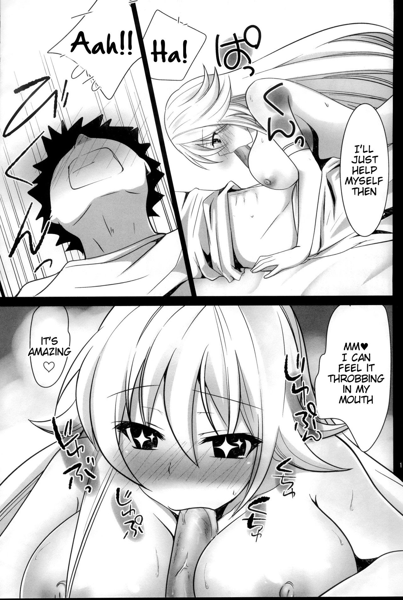 Toaru Joou no Iyagarase - Page 10