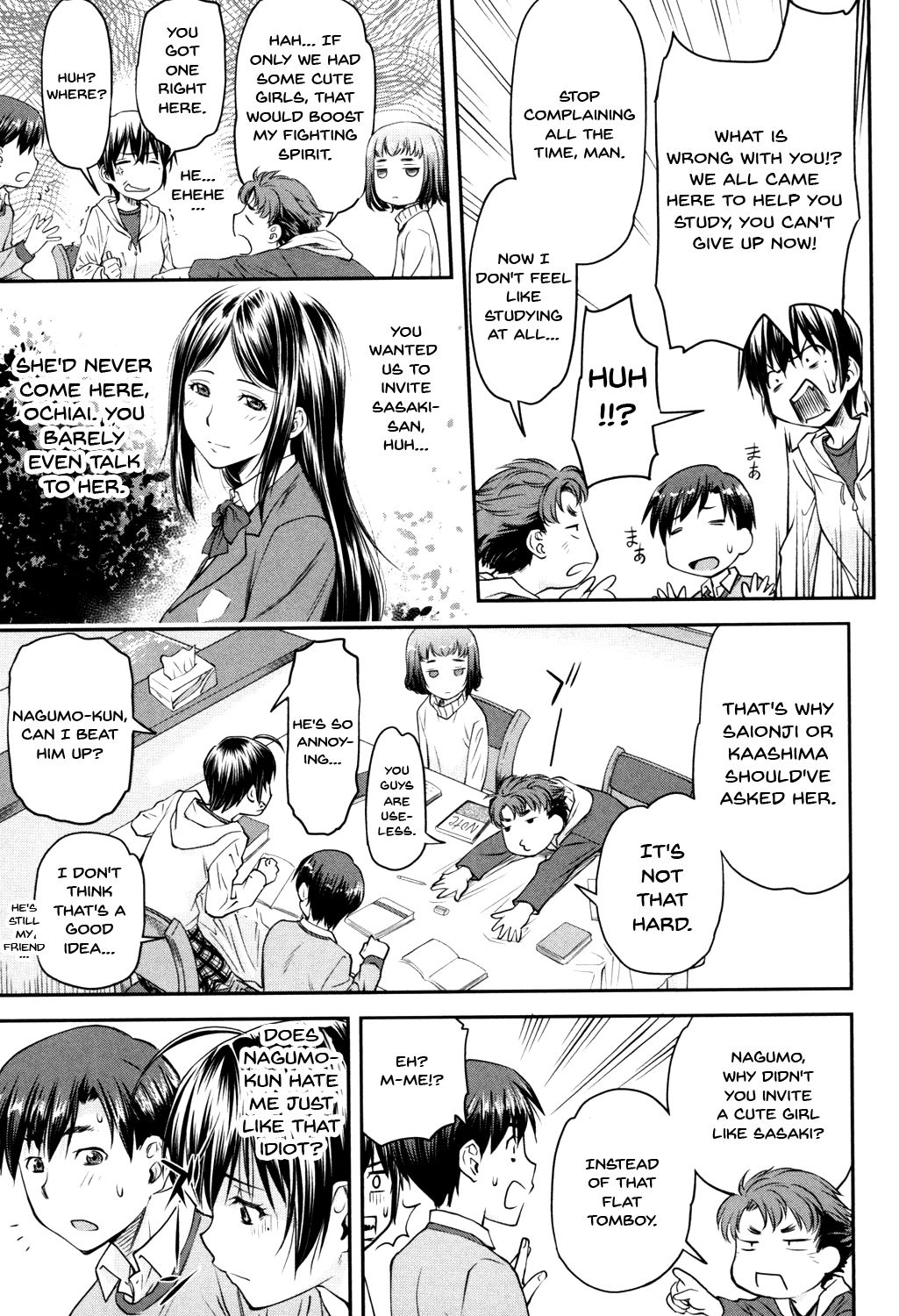 Kaname Date Jou Ch. 1-2 - Page 12