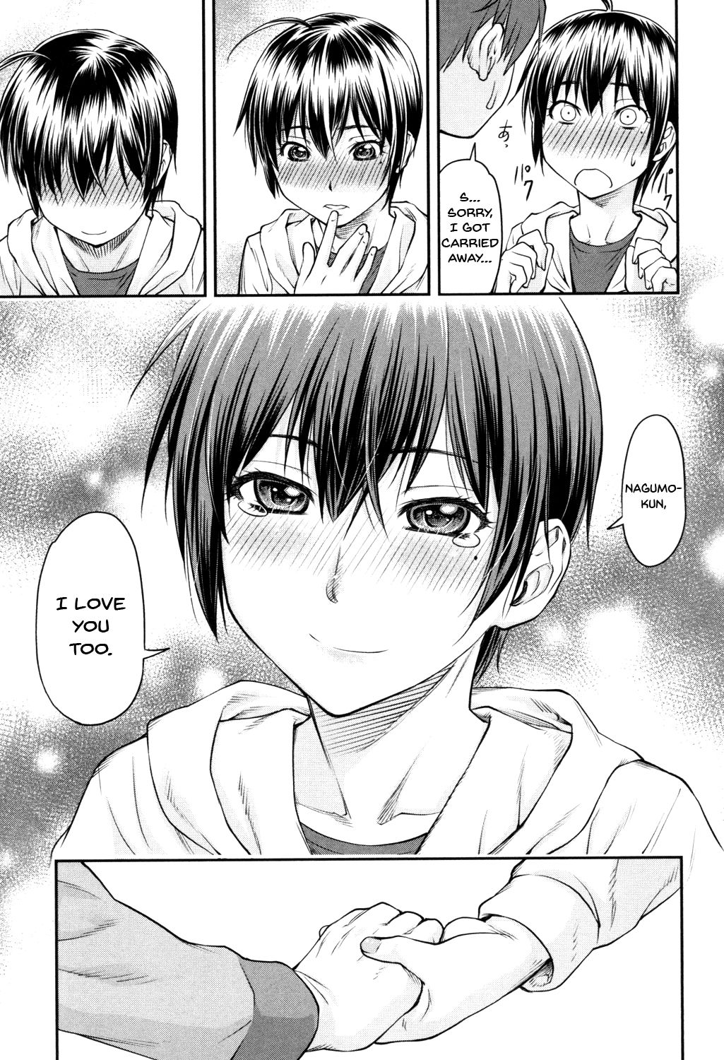 Kaname Date Jou Ch. 1-2 - Page 16