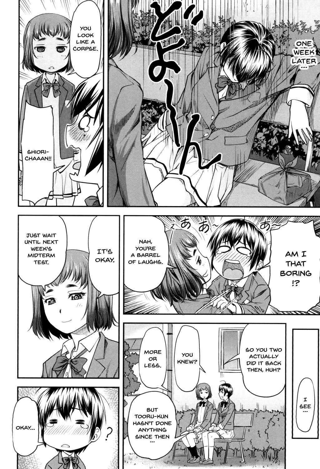 Kaname Date Jou Ch. 1-2 - Page 31