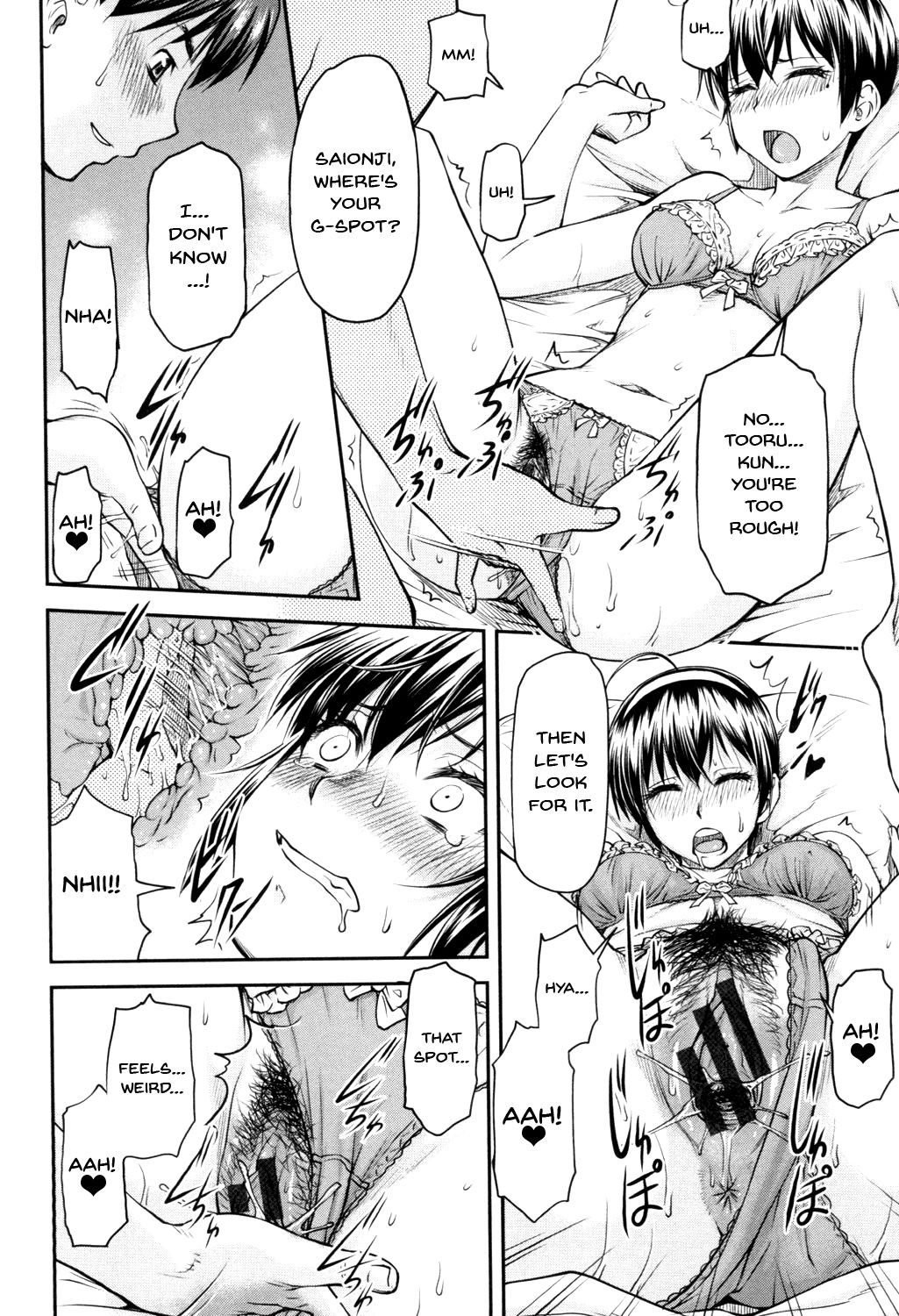 Kaname Date Jou Ch. 1-2 - Page 39