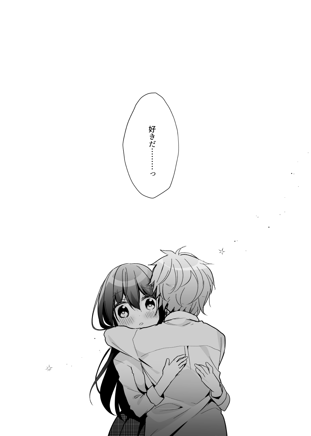 12-sai Sa no Himitsu Renai 2 - Page 32