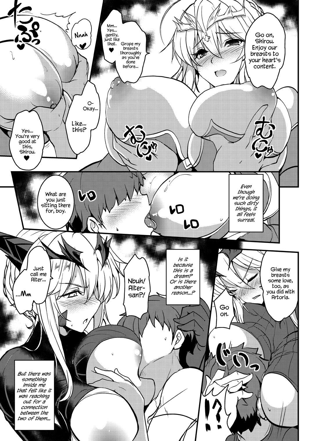 Tonari no Chichiou-sama Yonmaku - Page 15