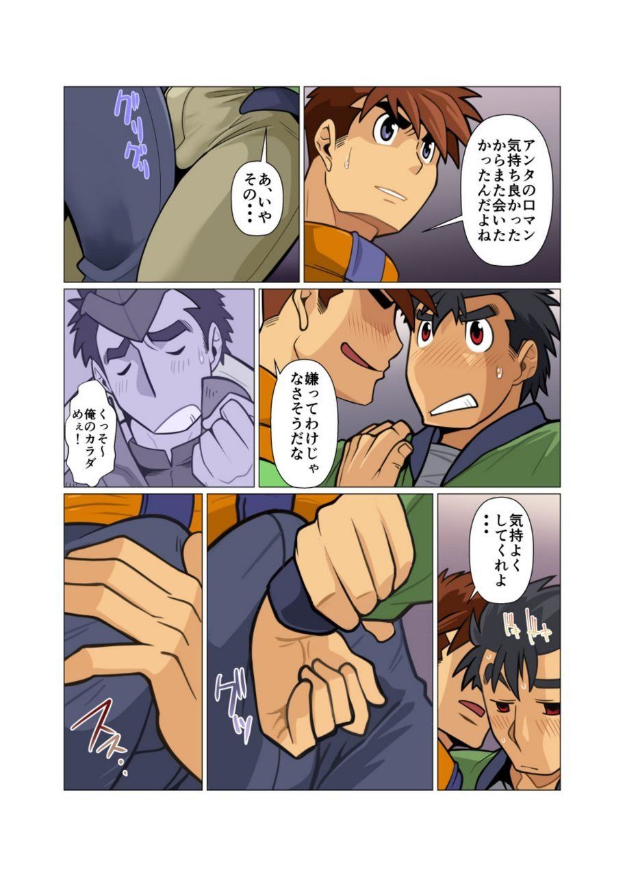 Preview page 7