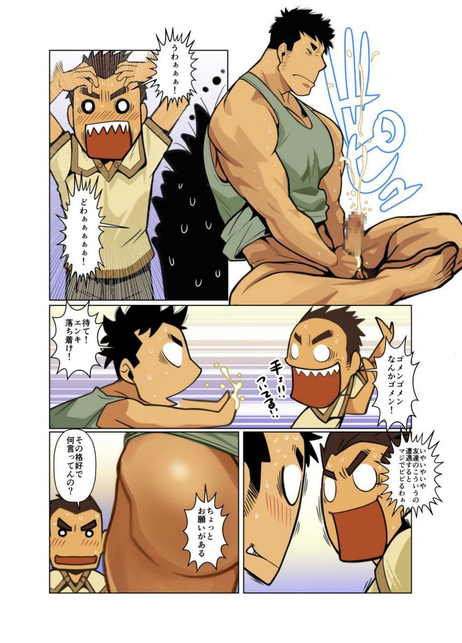 Preview page 7