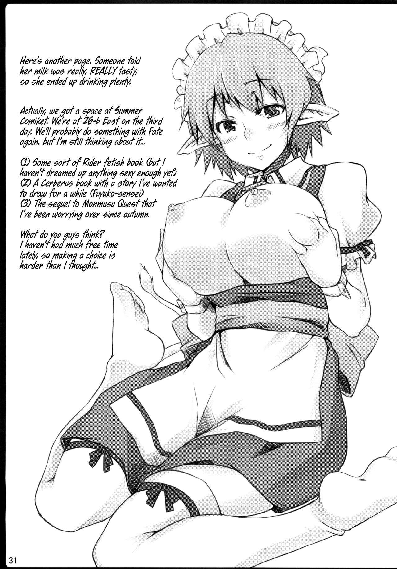 Copy Shi Matome Bon | Copy Book Collection - Page 30