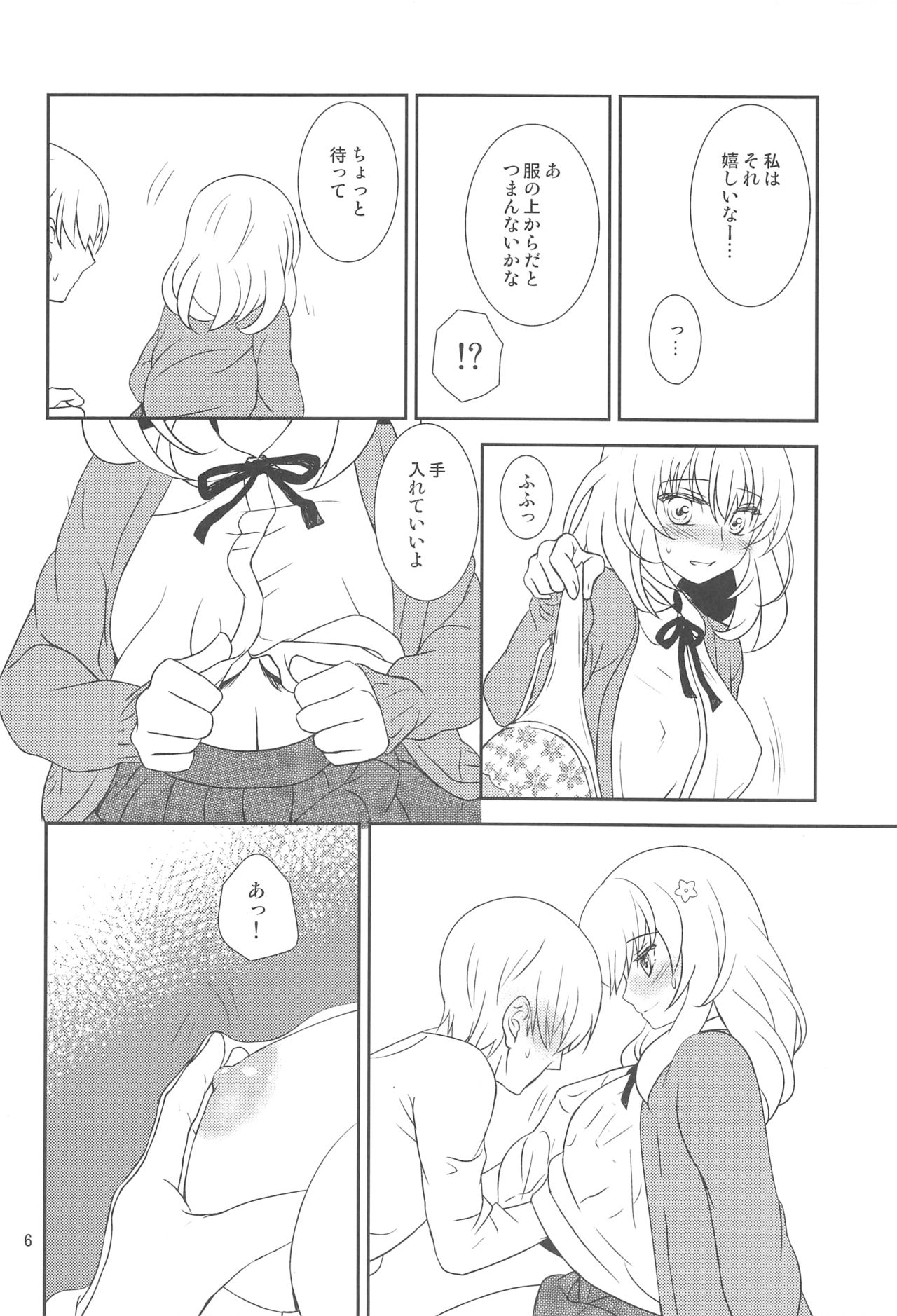 Preview page 5