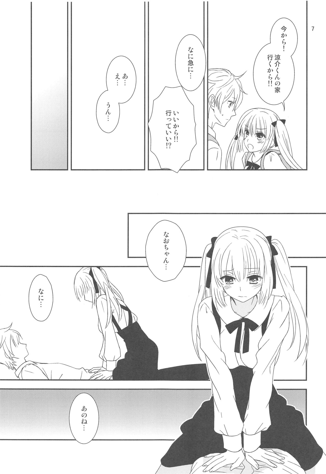 Preview page 6