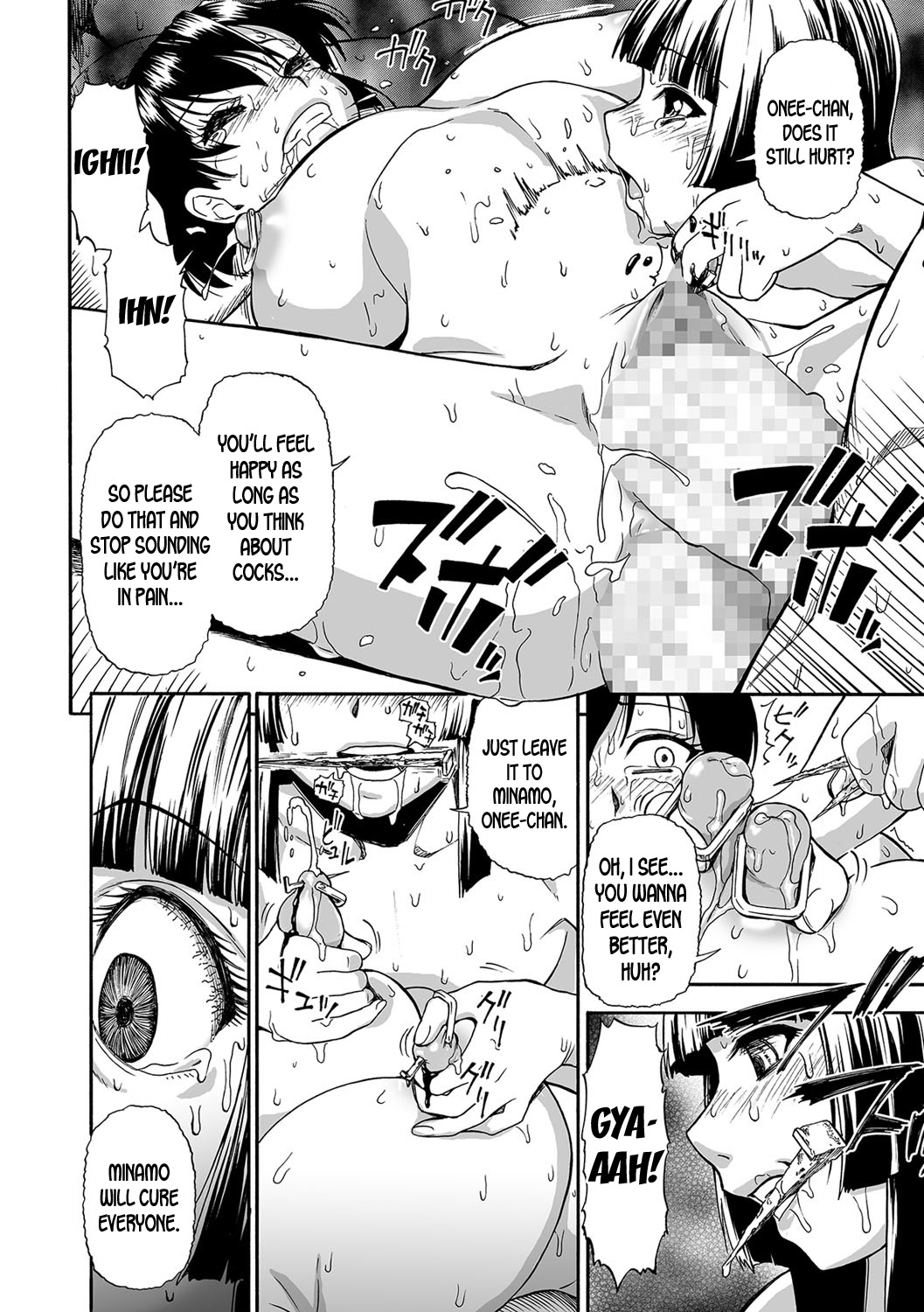 Gusha no Ishi Ch. 1-6 - Page 101