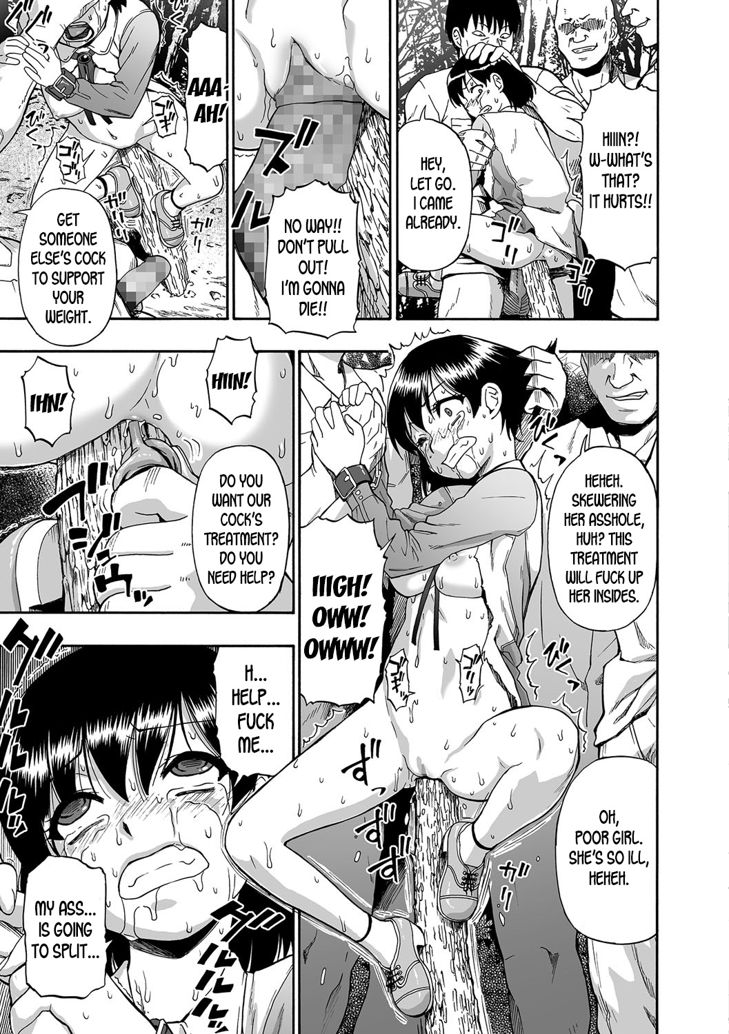 Gusha no Ishi Ch. 1-6 - Page 16
