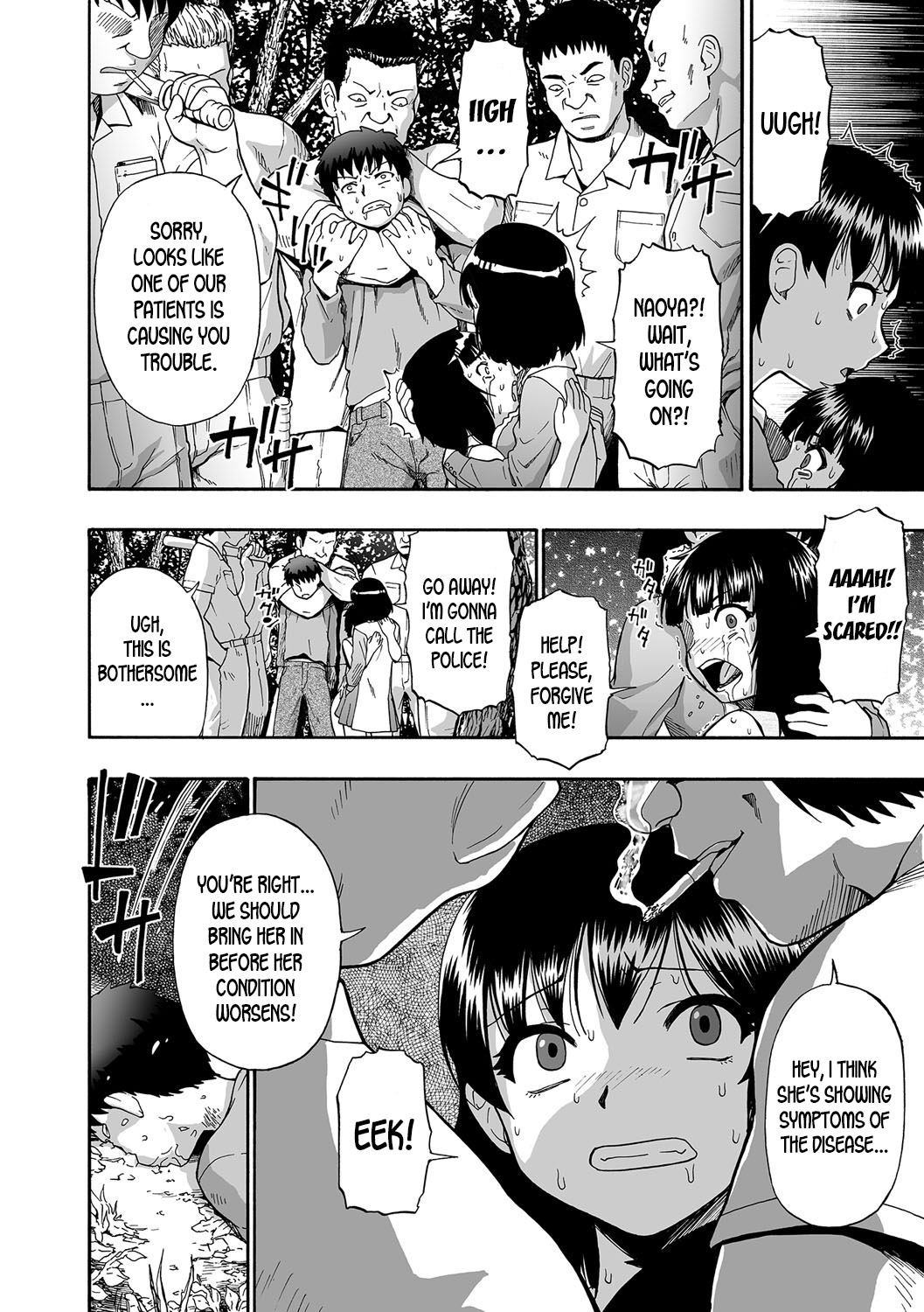 Gusha no Ishi Ch. 1-6 - Page 9