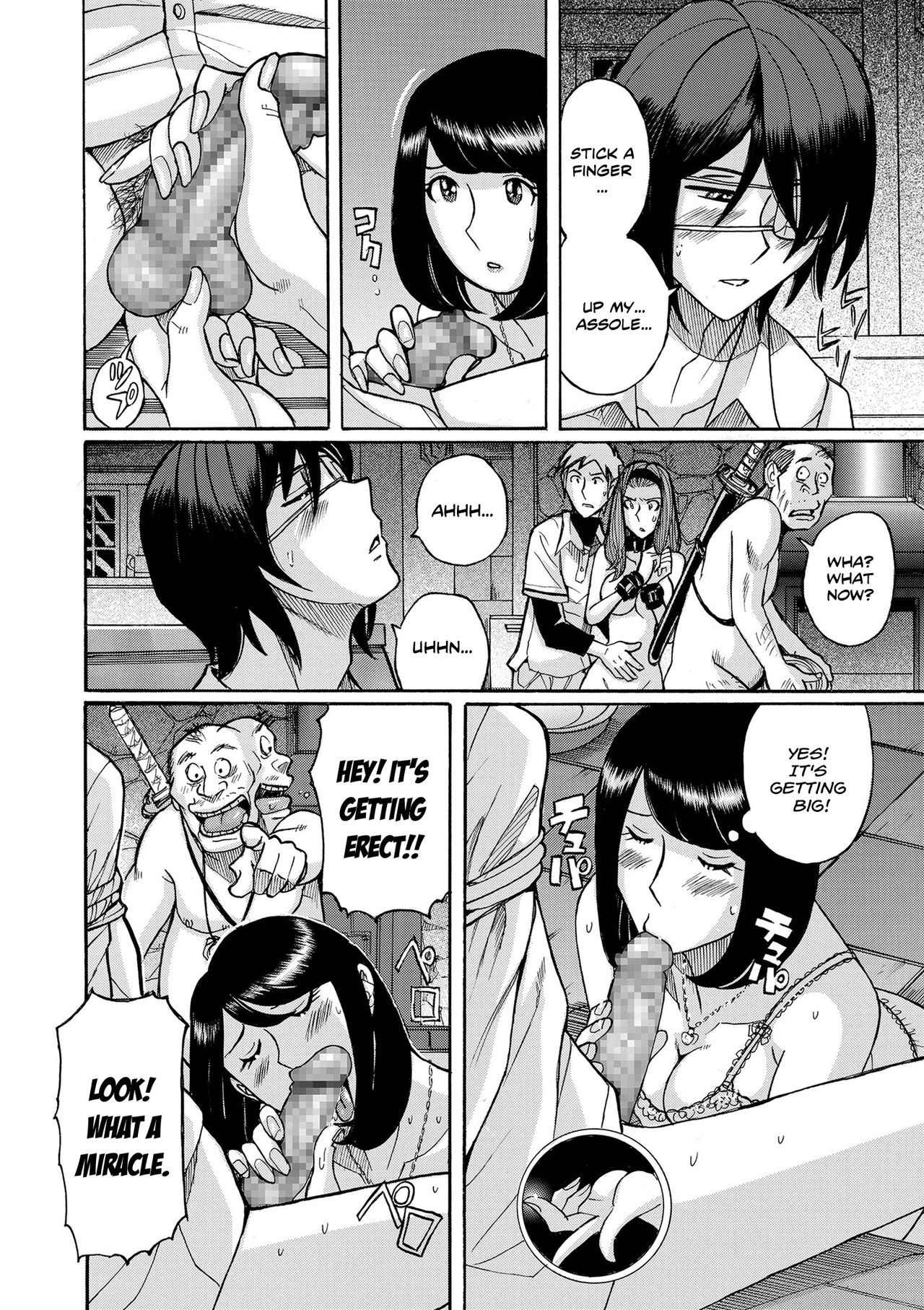 Hiasobi Chuuhen | Playing With Fire - Second Part - Page 12