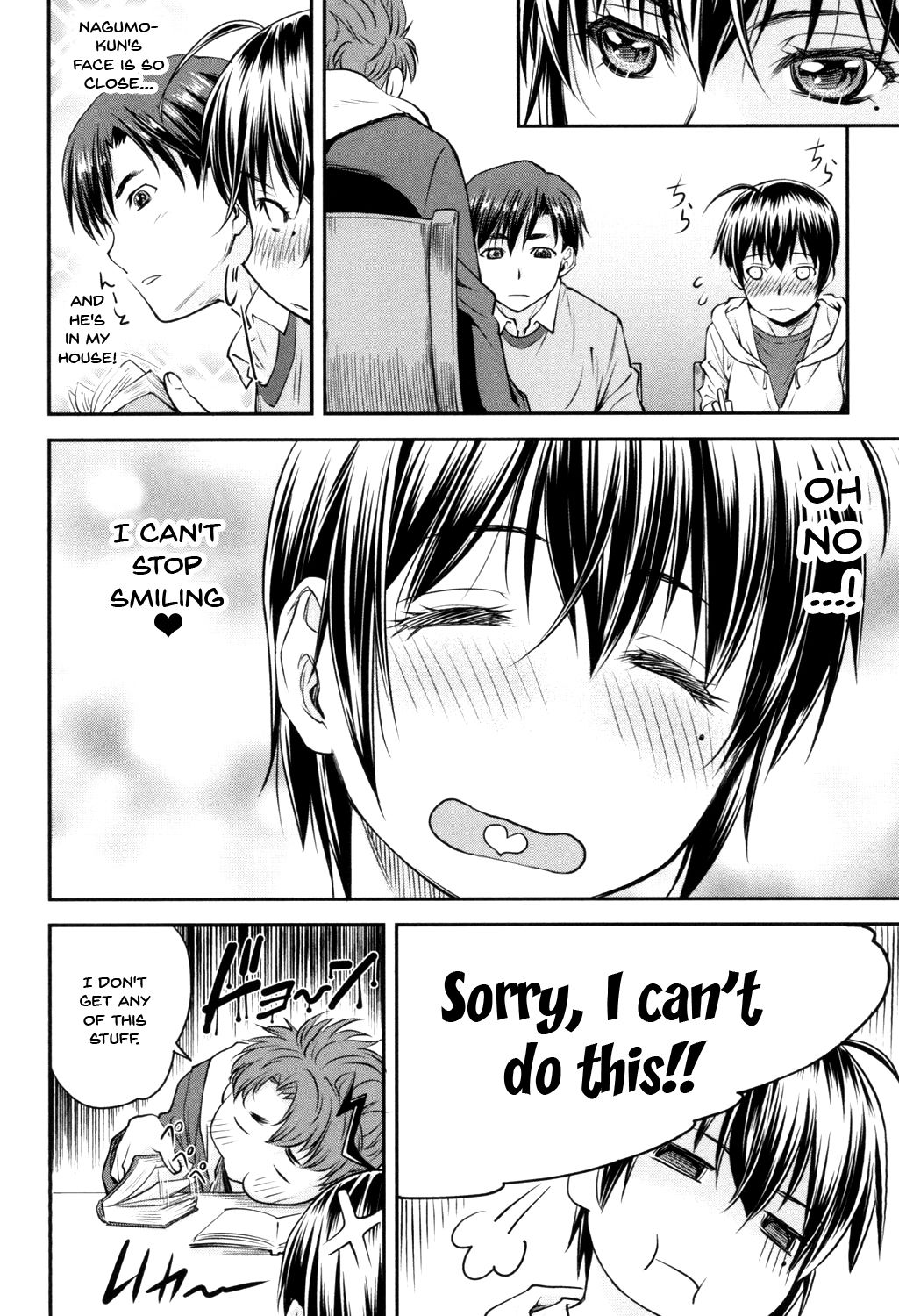 Kaname Date Jou Ch. 1-3 - Page 11