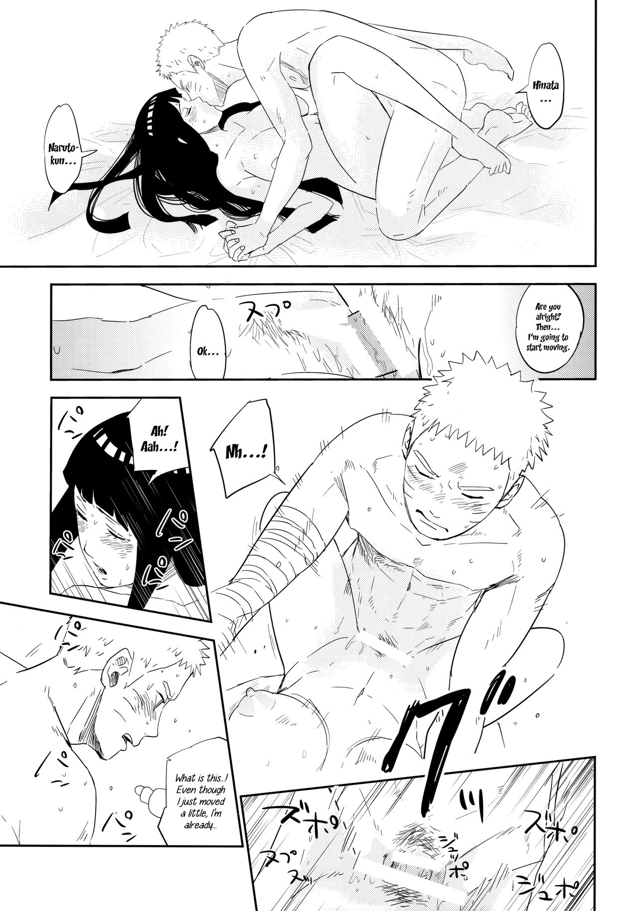 PRESENT - Page 46