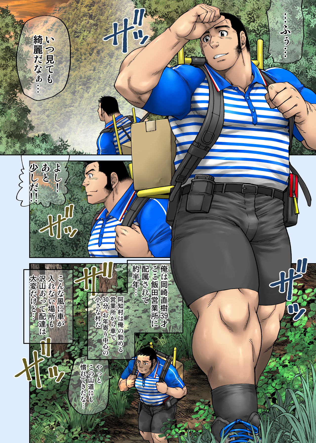 Preview page 2