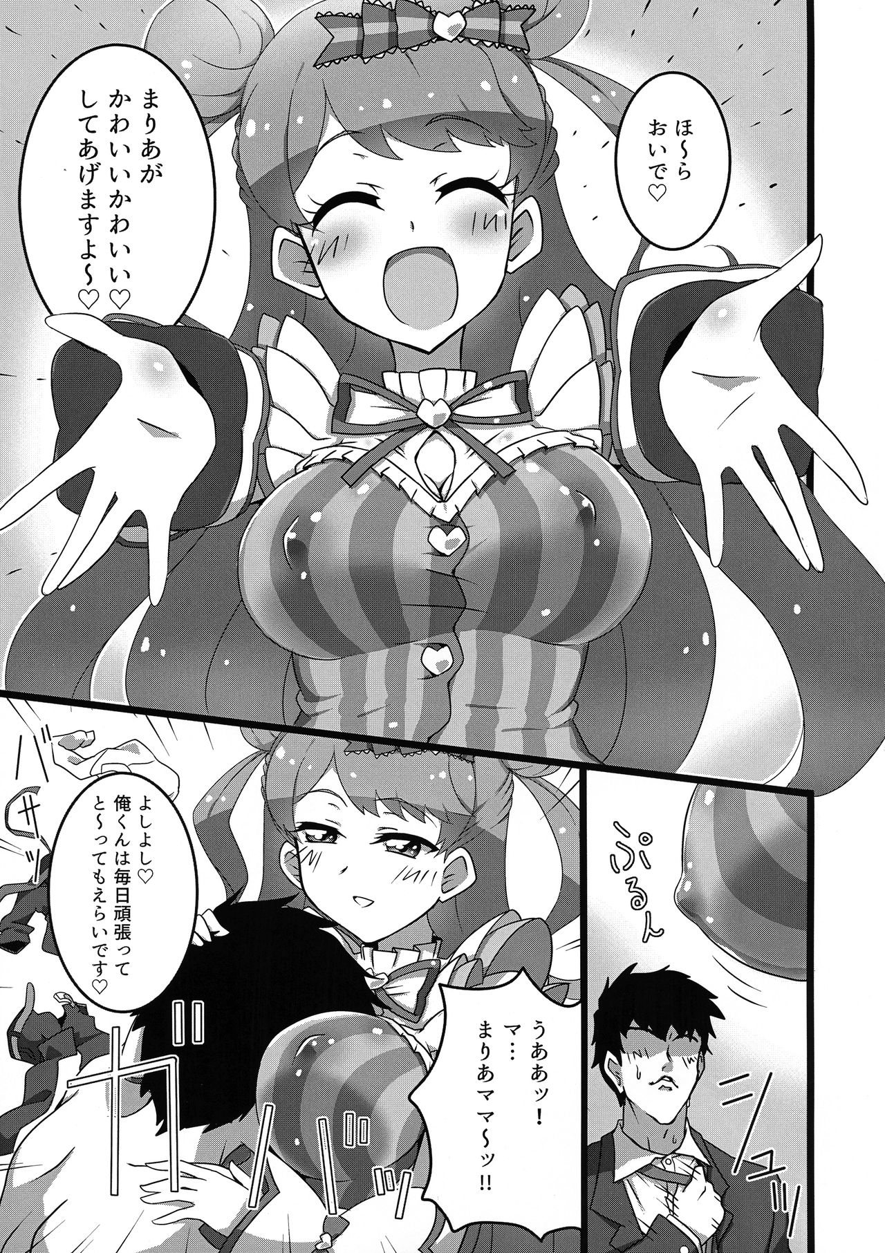 Preview page 5