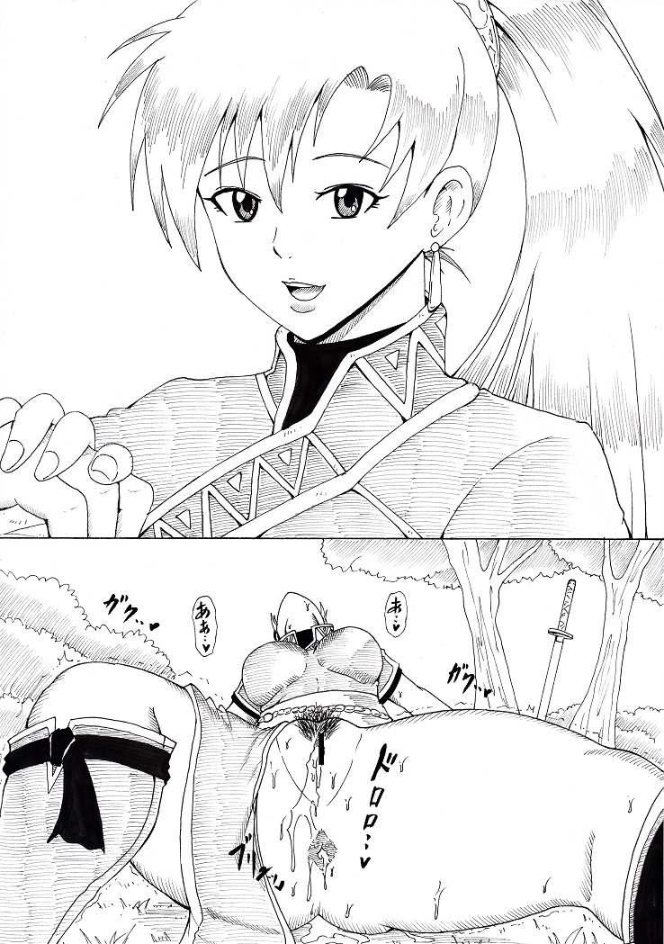 N Zukan ~Jizen Jigo Hen~ - Page 41