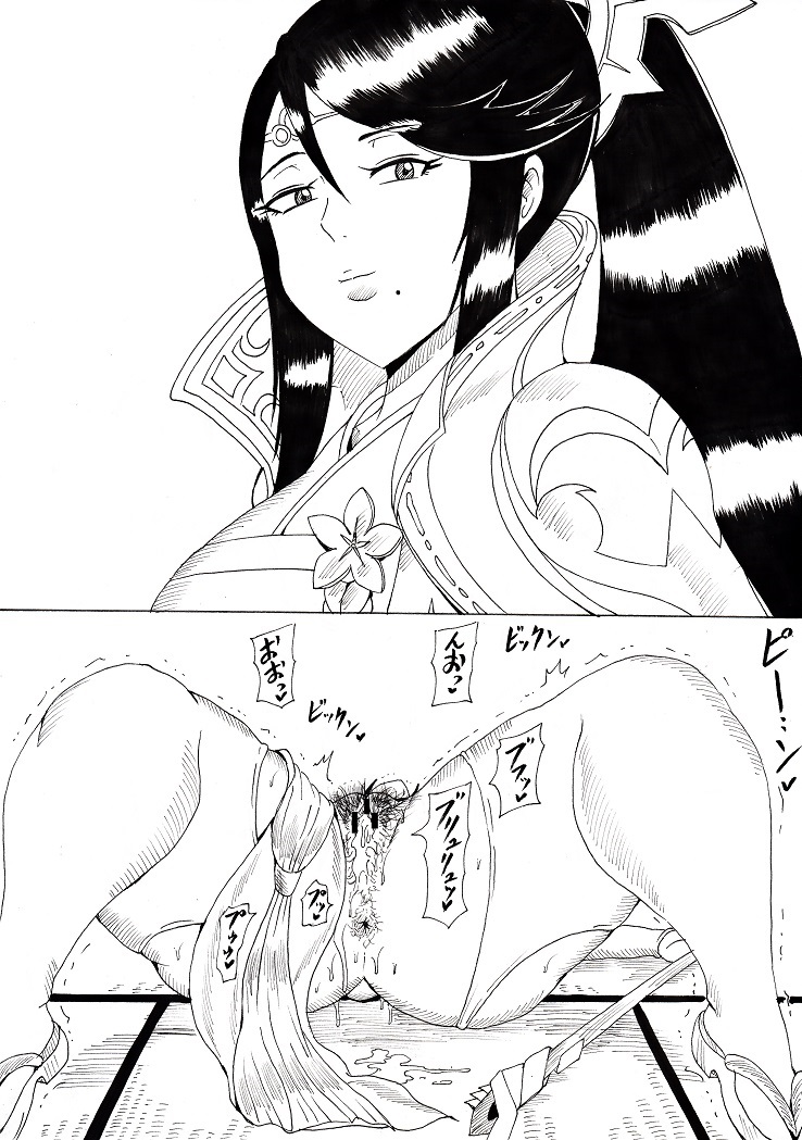 N Zukan ~Jizen Jigo Hen~ - Page 46