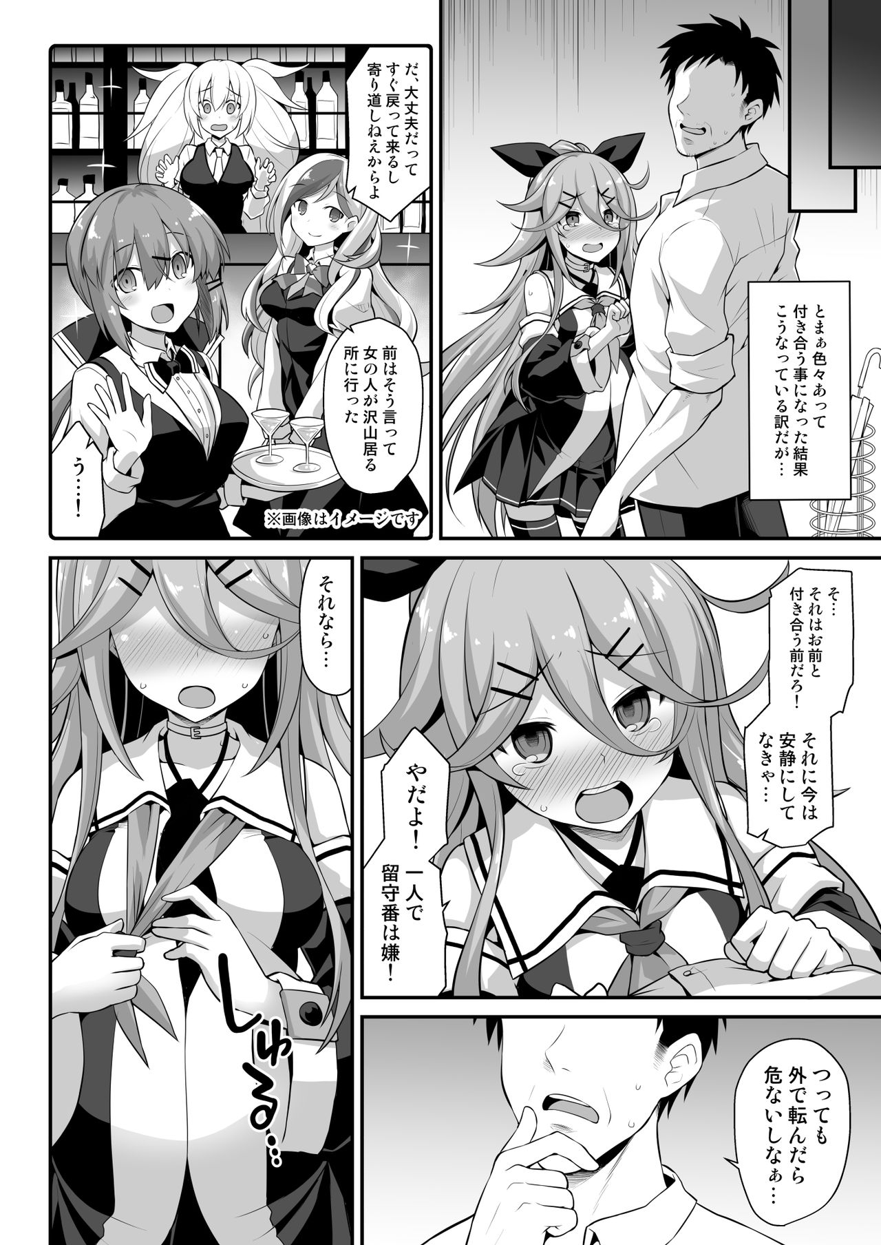 Preview page 6