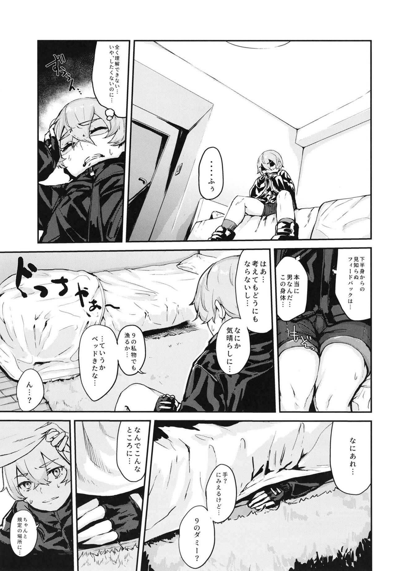 Preview page 7