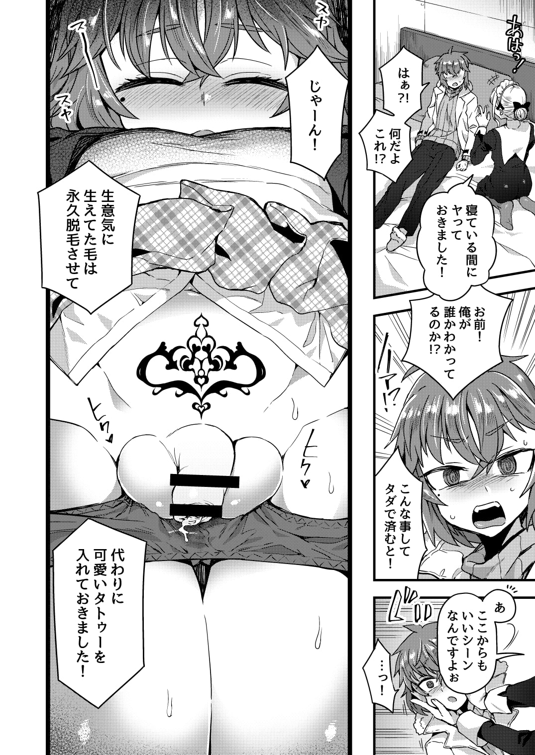 Preview page 7