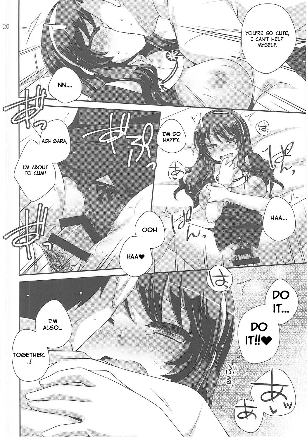 Ookami no Teitoku | The Admiral in Wolf's Clothing - Page 19