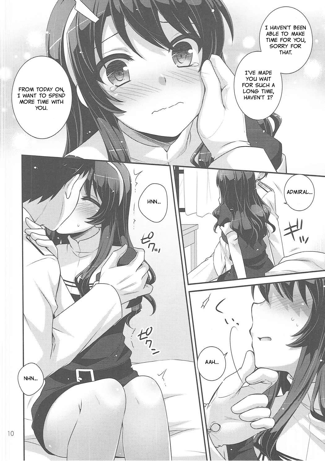 Ookami no Teitoku | The Admiral in Wolf's Clothing - Page 9