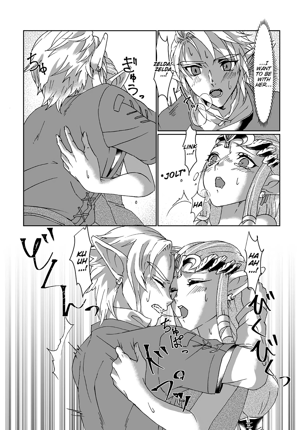 Schedar - Page 25