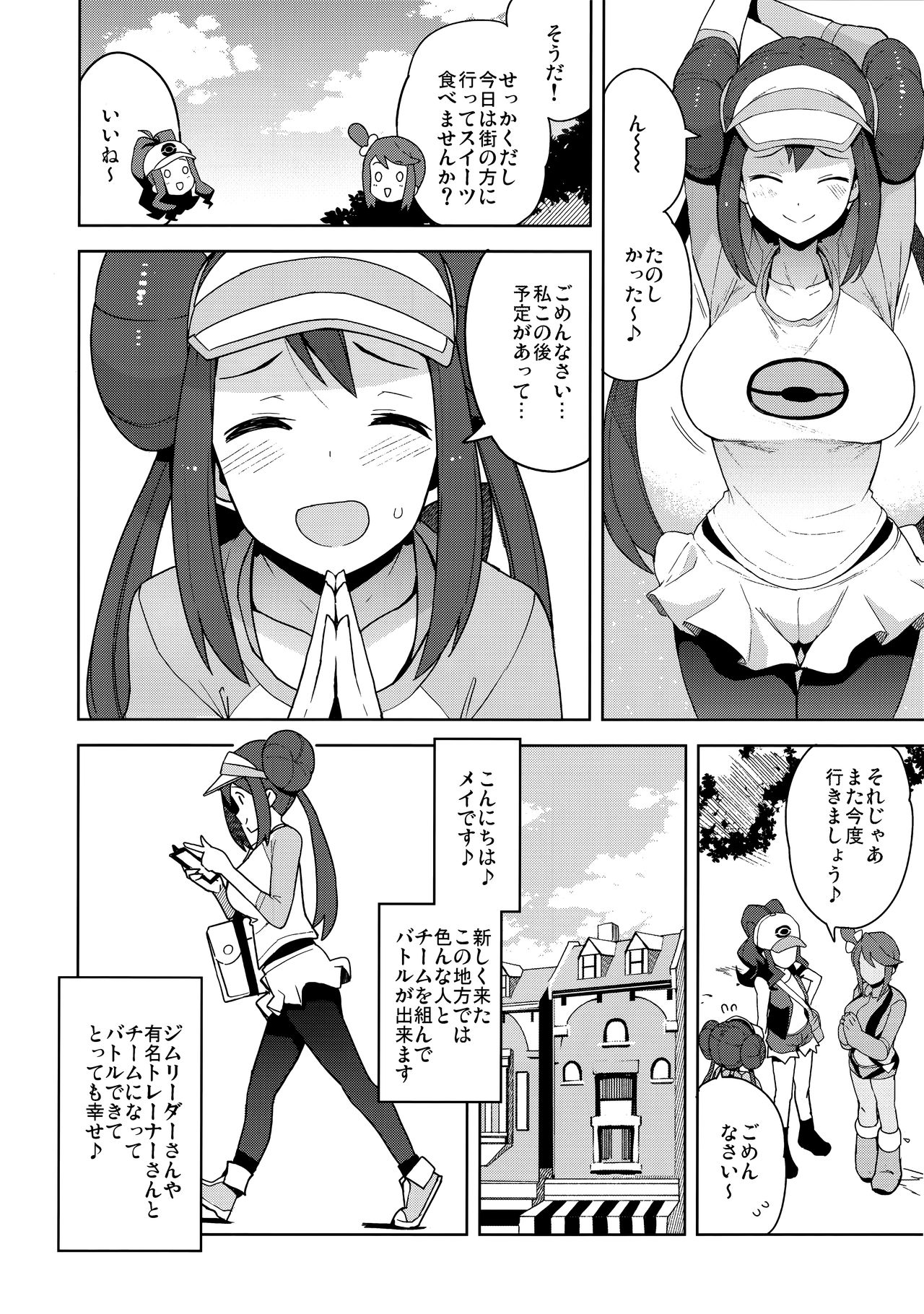 Preview page 3