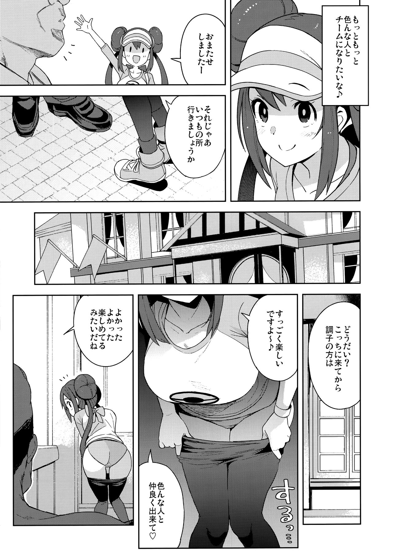 Preview page 4