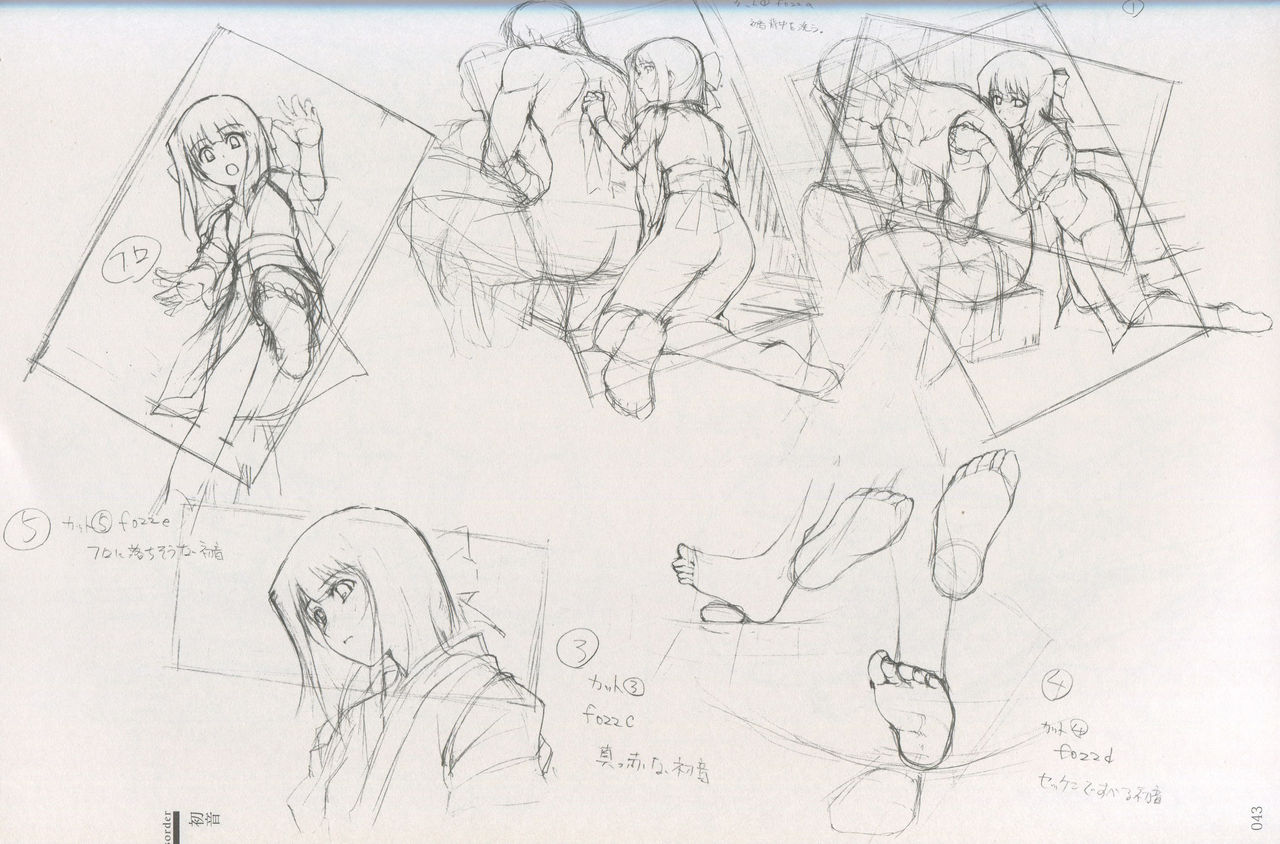 Cartagra Art Works「Disorder」 - Page 37