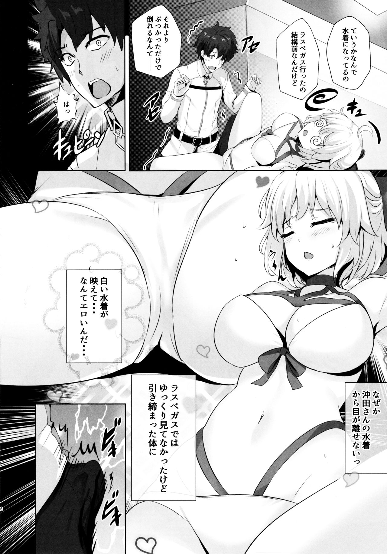 Preview page 5