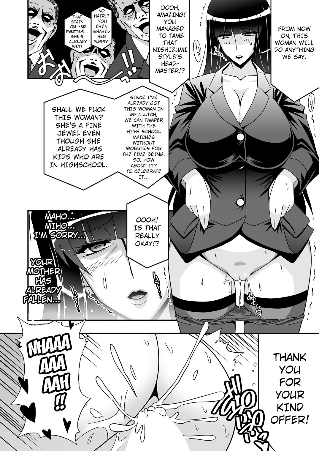 Sore wa Itsumo no Seisettai - Page 18