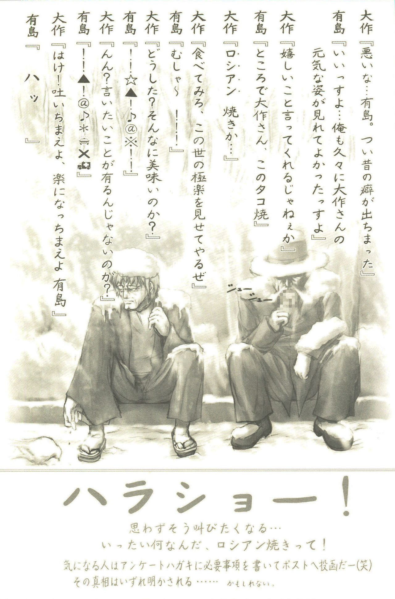 Cartagra「Neurosis」 - Page 15