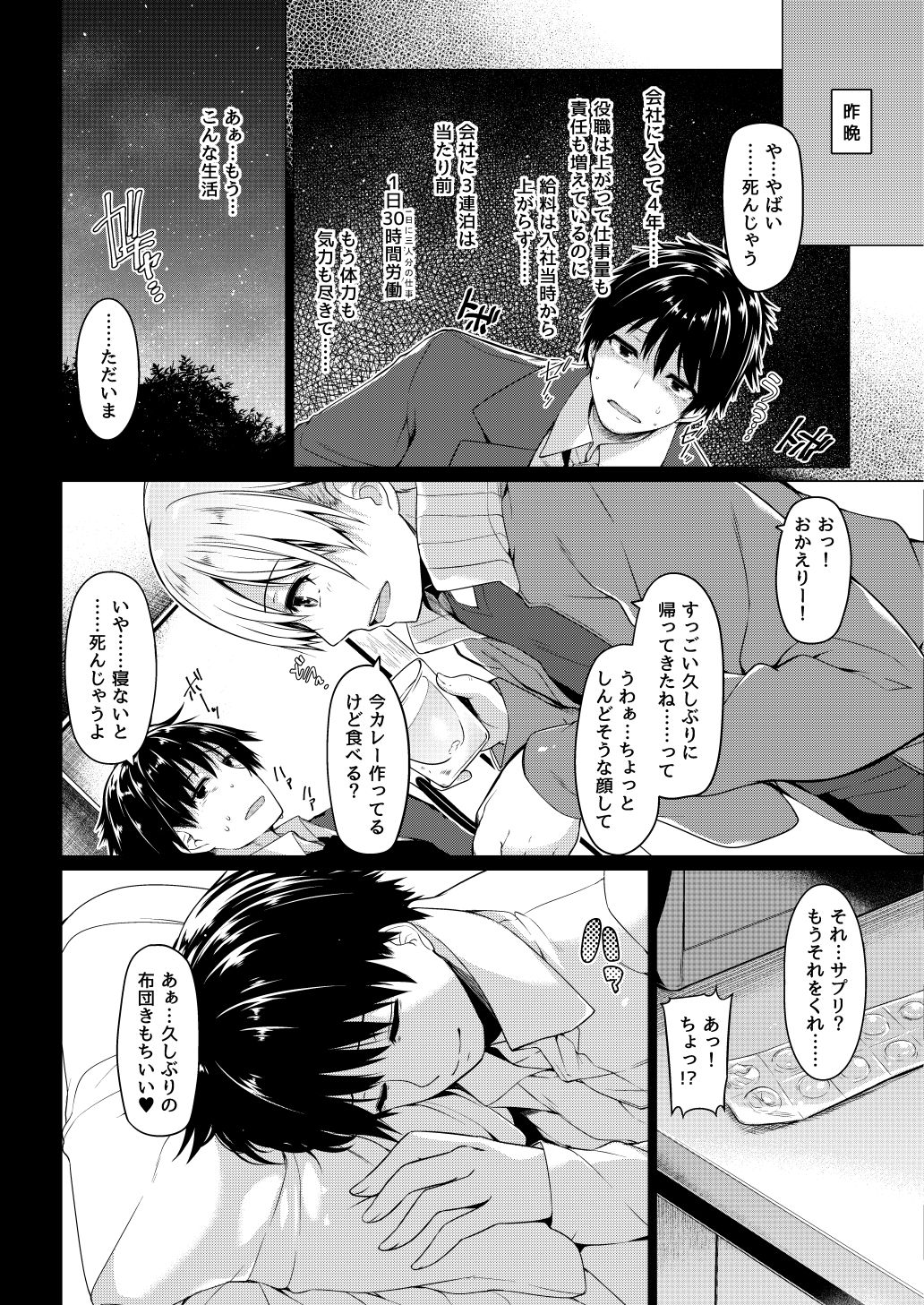 Preview page 3