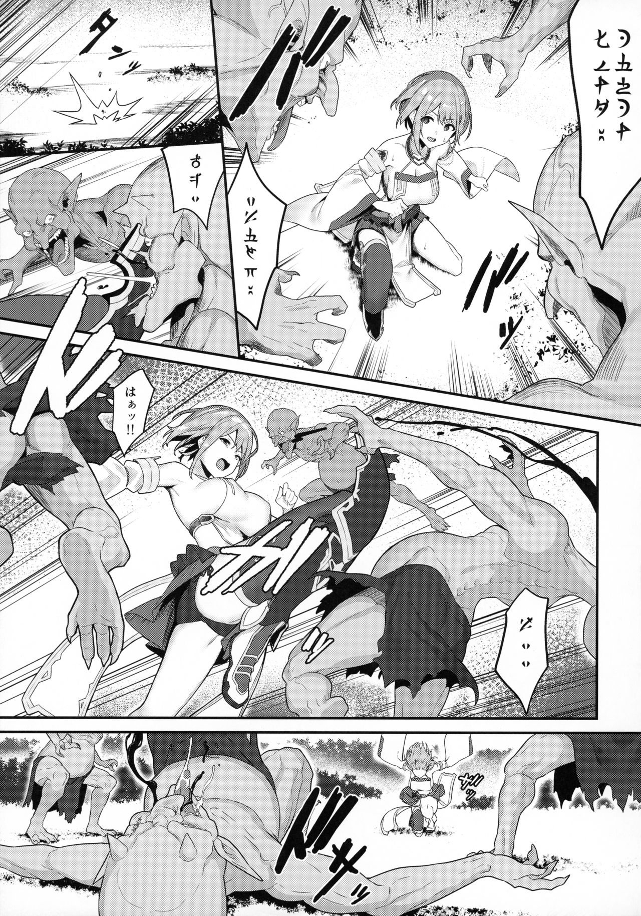 Hitoyo-chan no Junan - Page 4