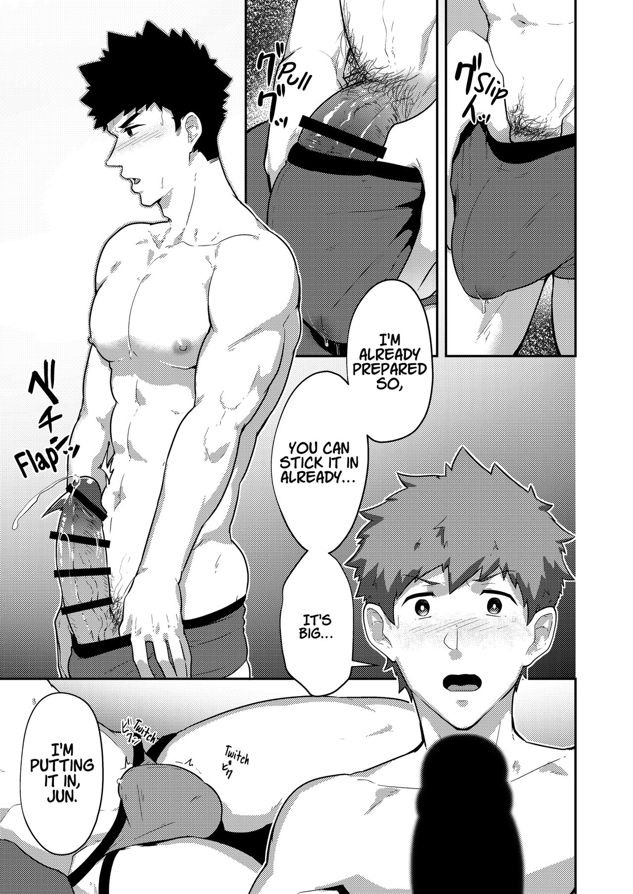 xx Denakatta dou shiyou!? - Page 20