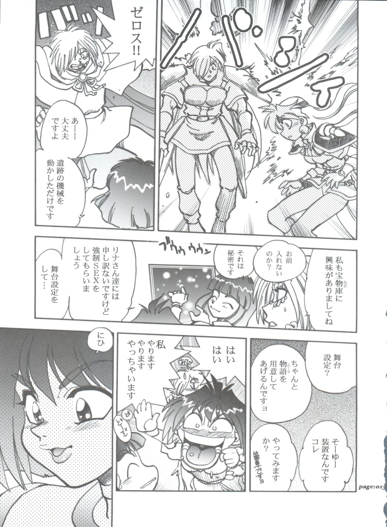 Mantou .22 - Page 13