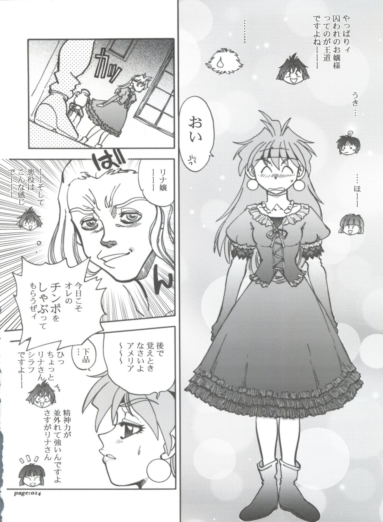 Mantou .22 - Page 14