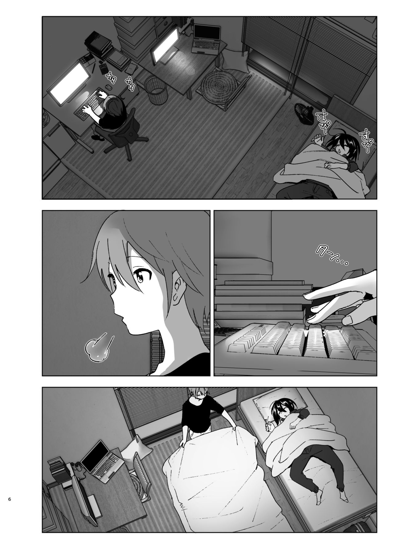 Preview page 5