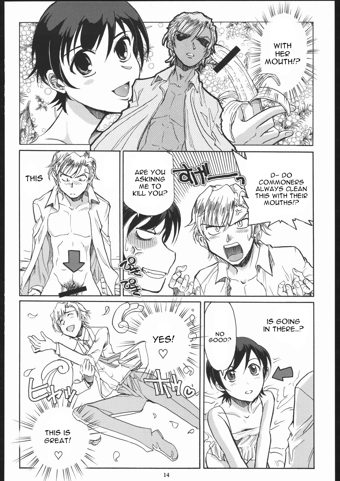 Fujioka Haruhi to Ecchi o Shiyou. - Page 13