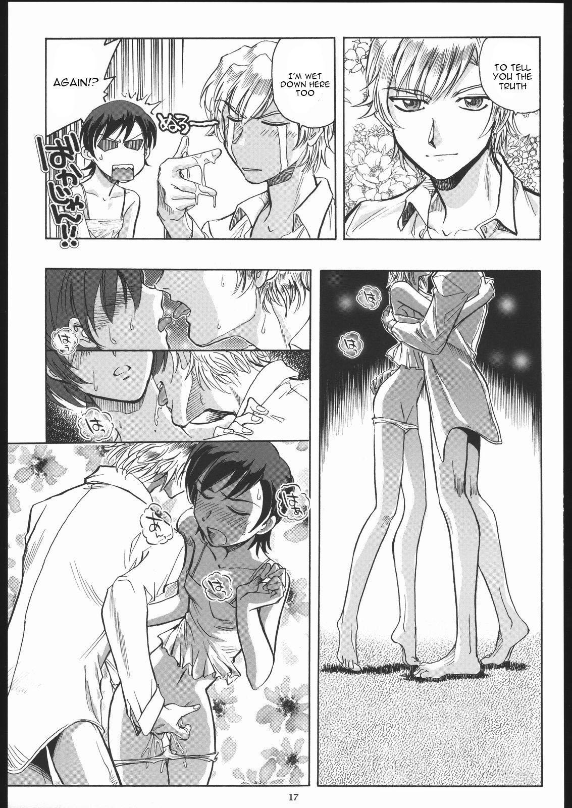 Fujioka Haruhi to Ecchi o Shiyou. - Page 16