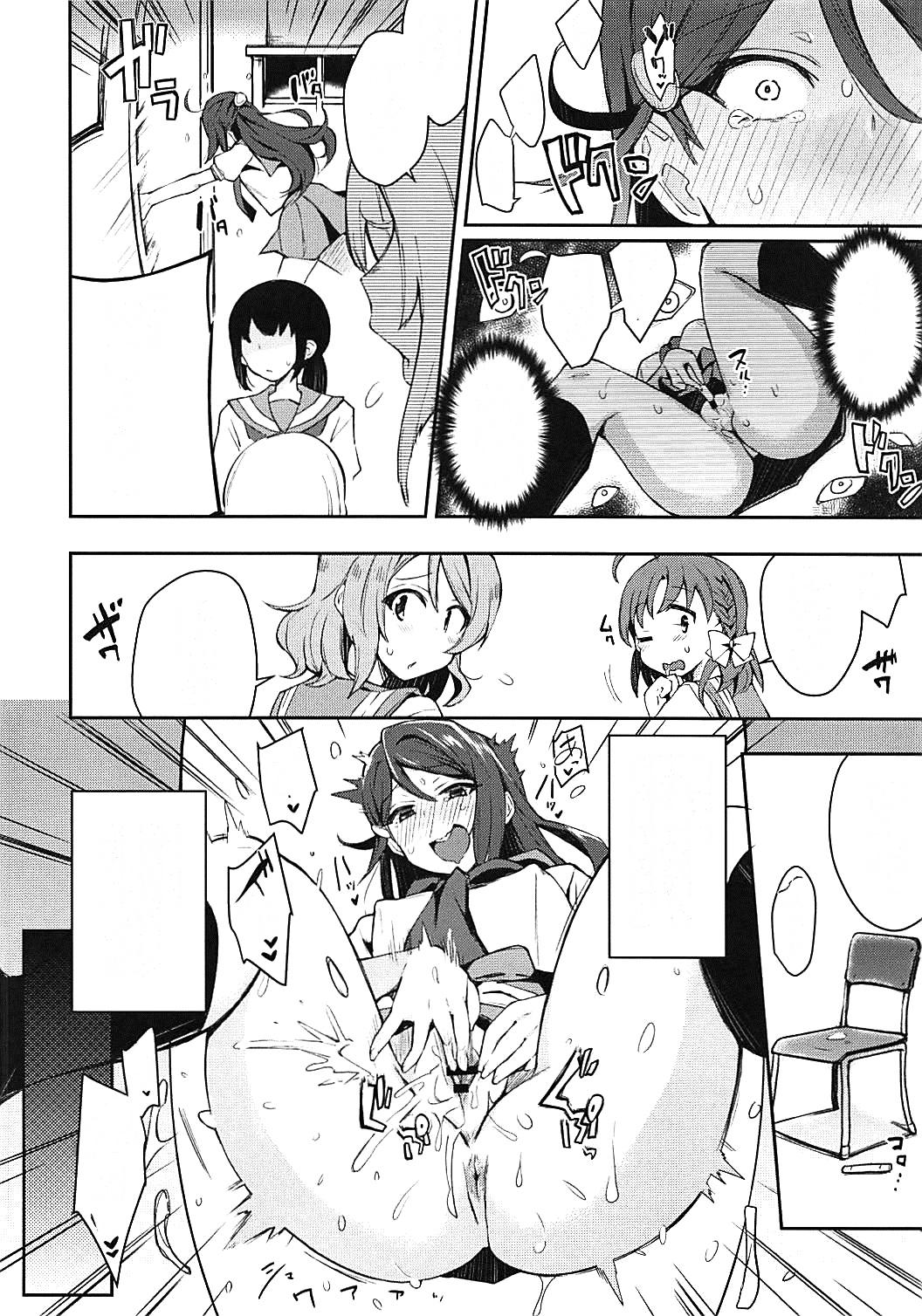 Ecchi Sketch Ro Ona Uchi. - Page 11