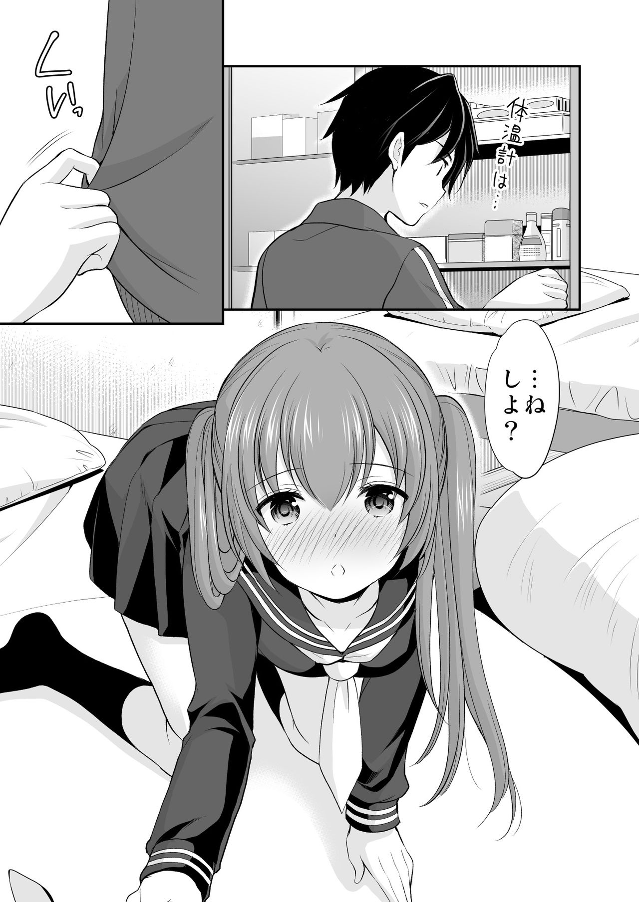 Preview page 6