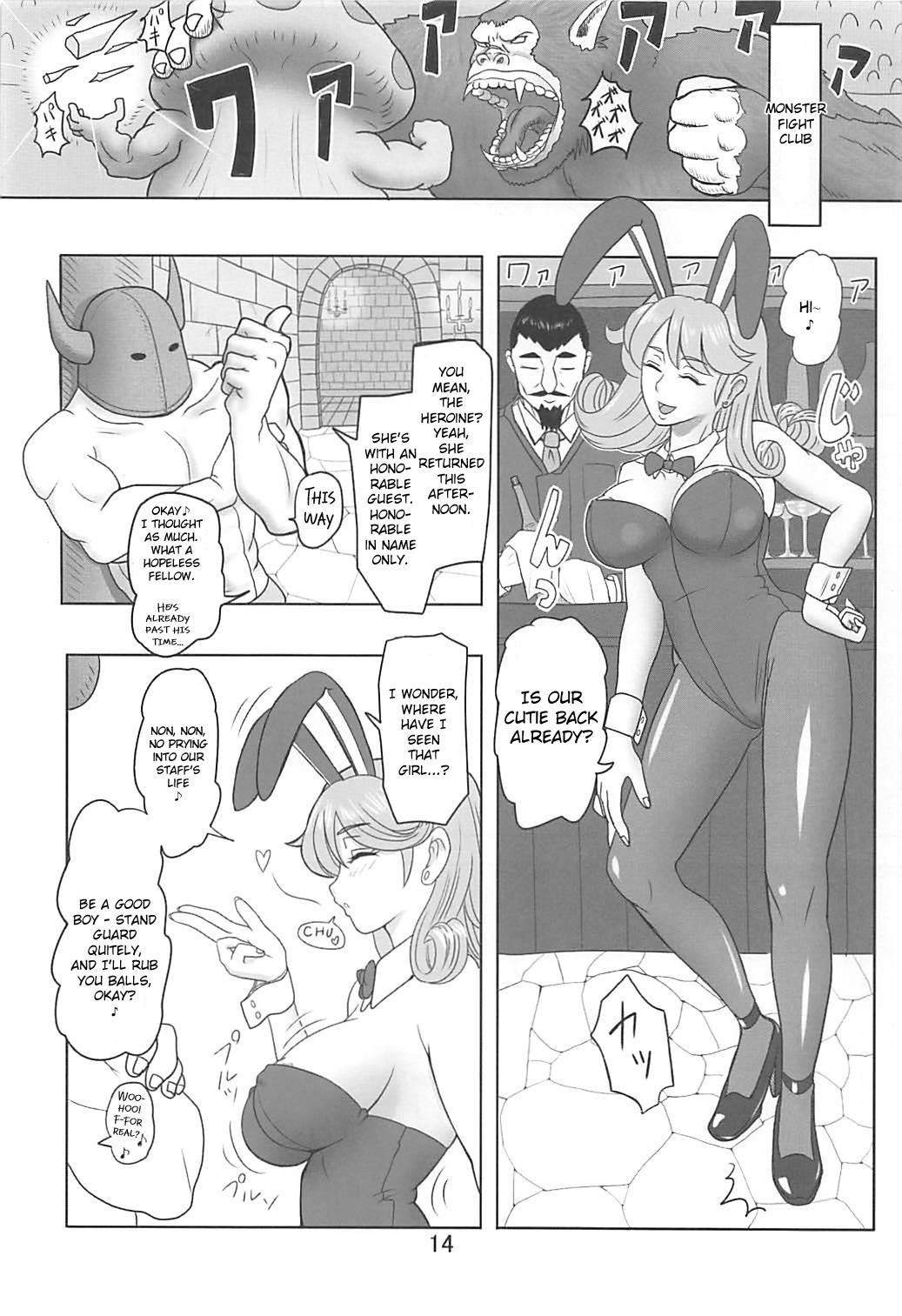 DeliPuff Yuusha - Page 15