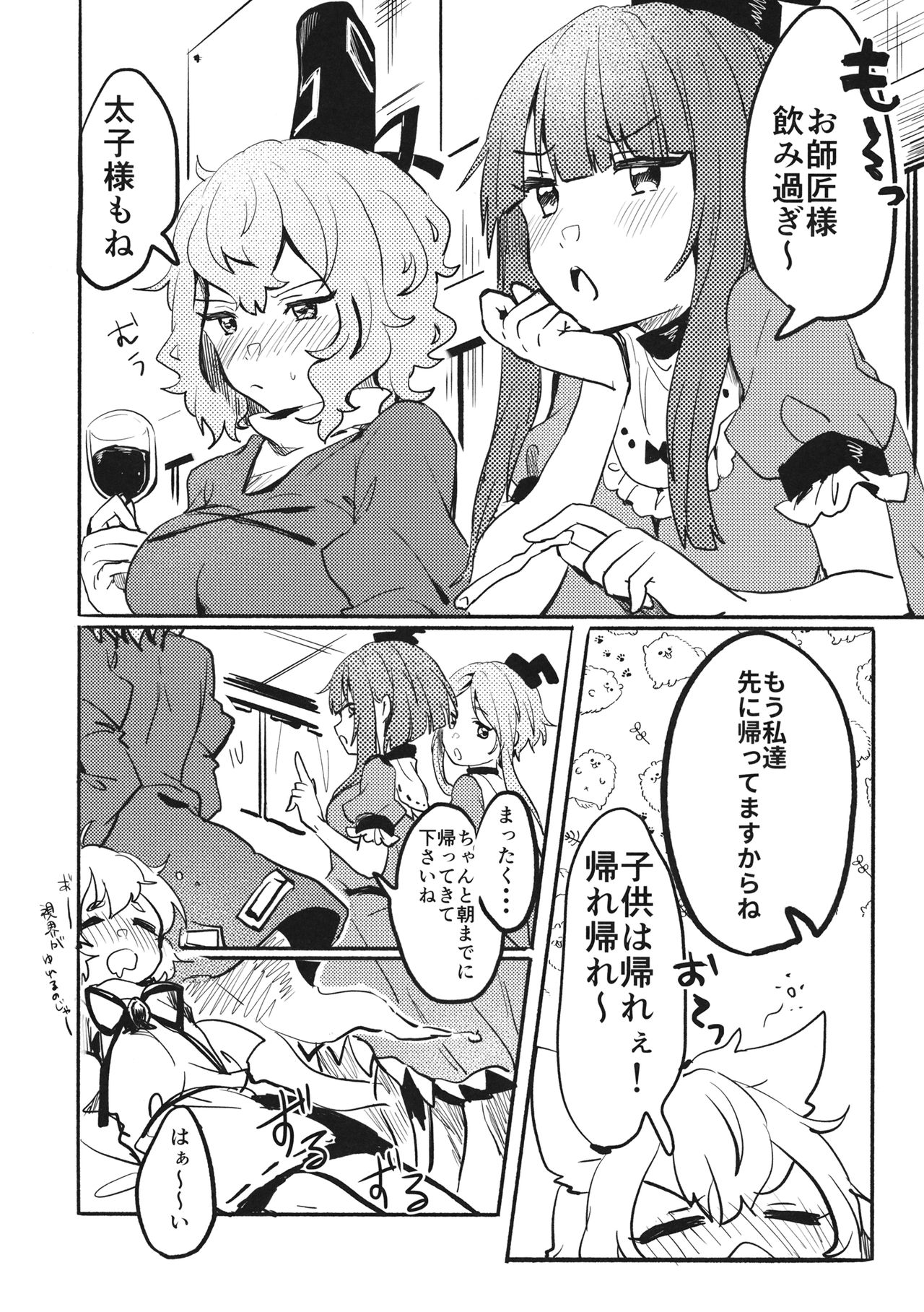 Preview page 3
